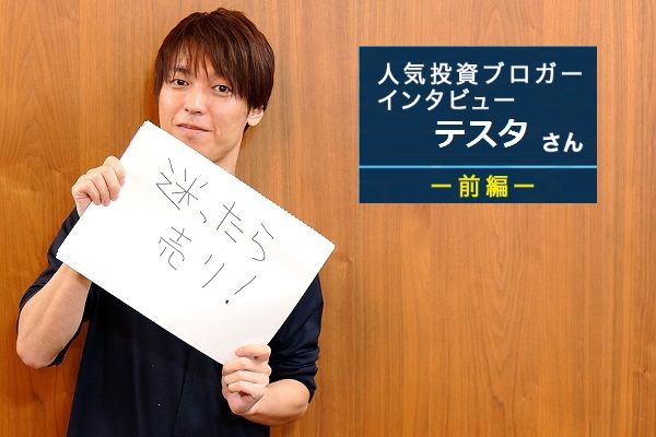 投資のイメージ画像